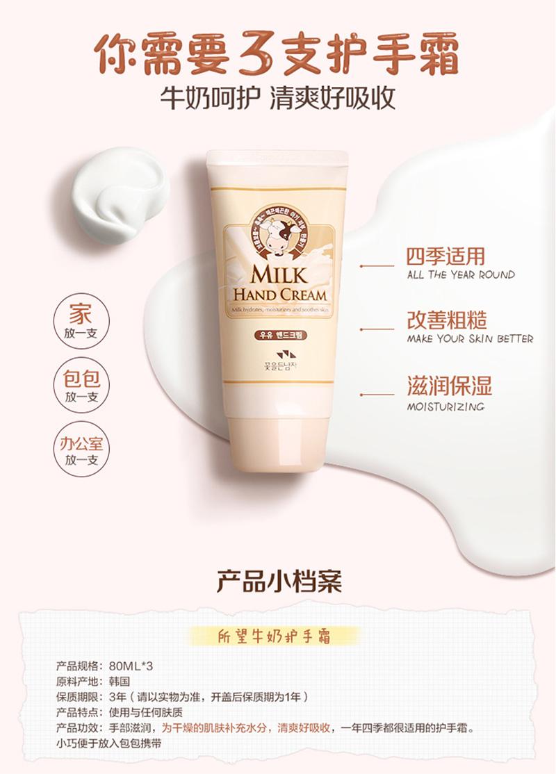 护手霜_01.jpg