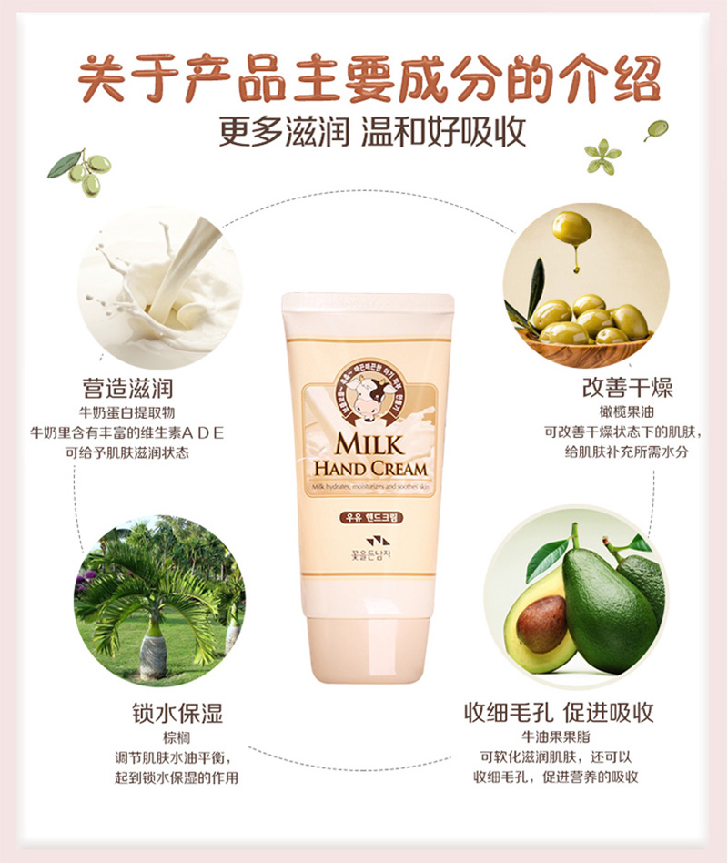 护手霜_05.jpg