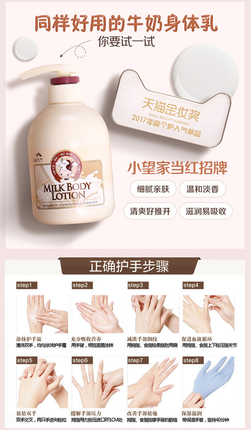 护手霜_06.jpg