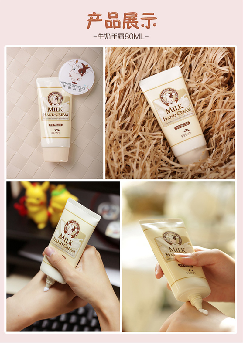 护手霜_07.jpg