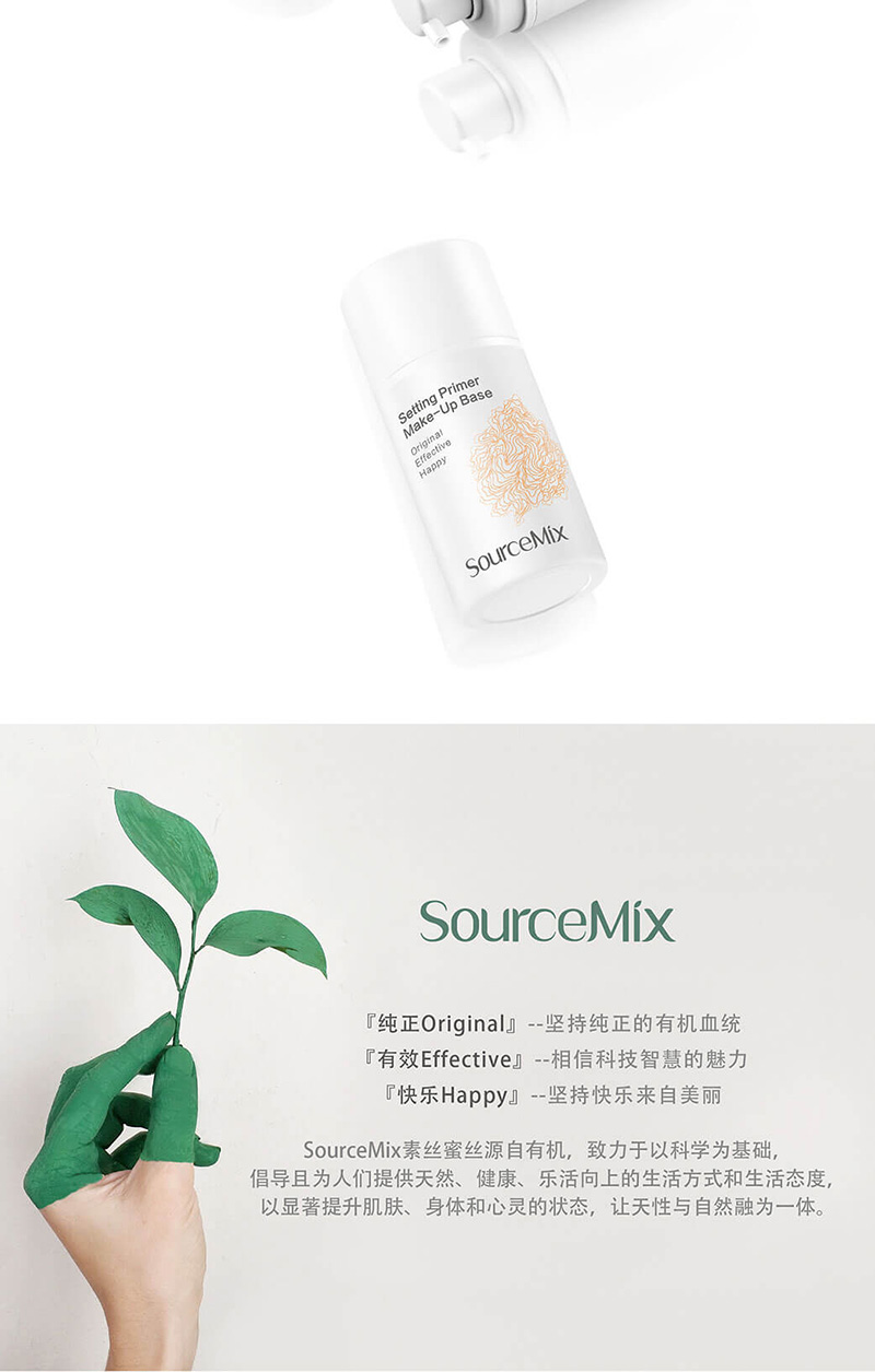 精华隔离霜 (4).jpg