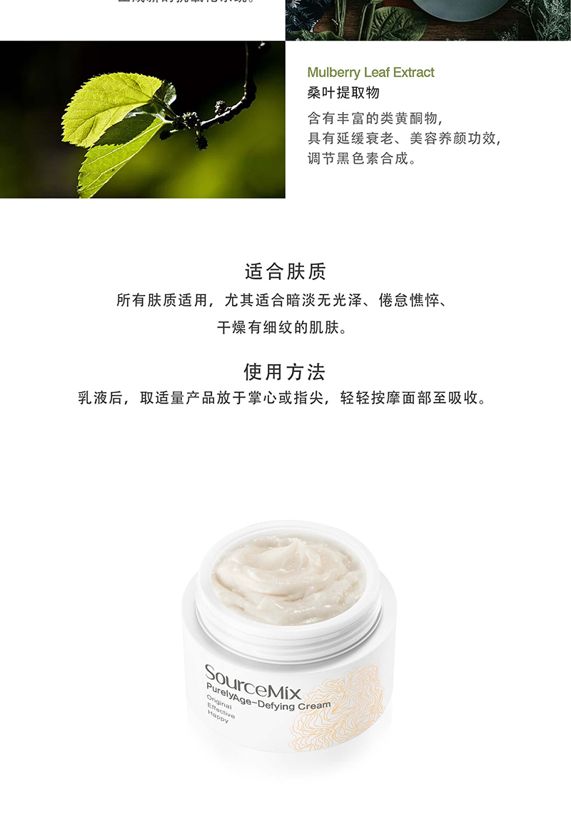 基底菁萃焕颜霜 (3).jpg