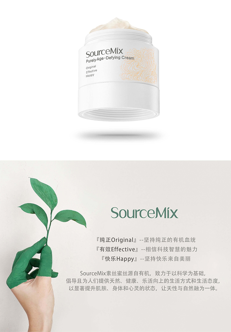 基底菁萃焕颜霜 (4).jpg