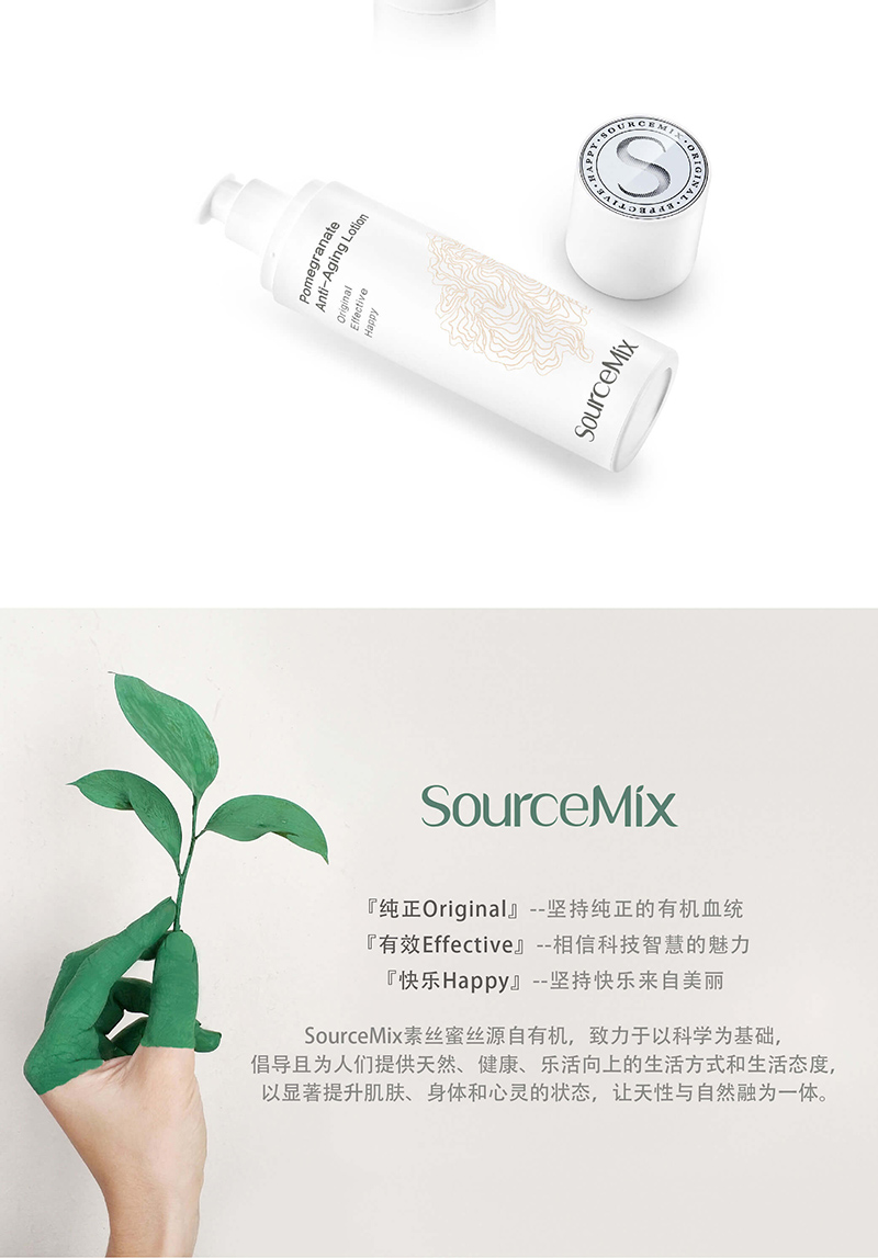 石榴焕颜精华乳 (4).jpg