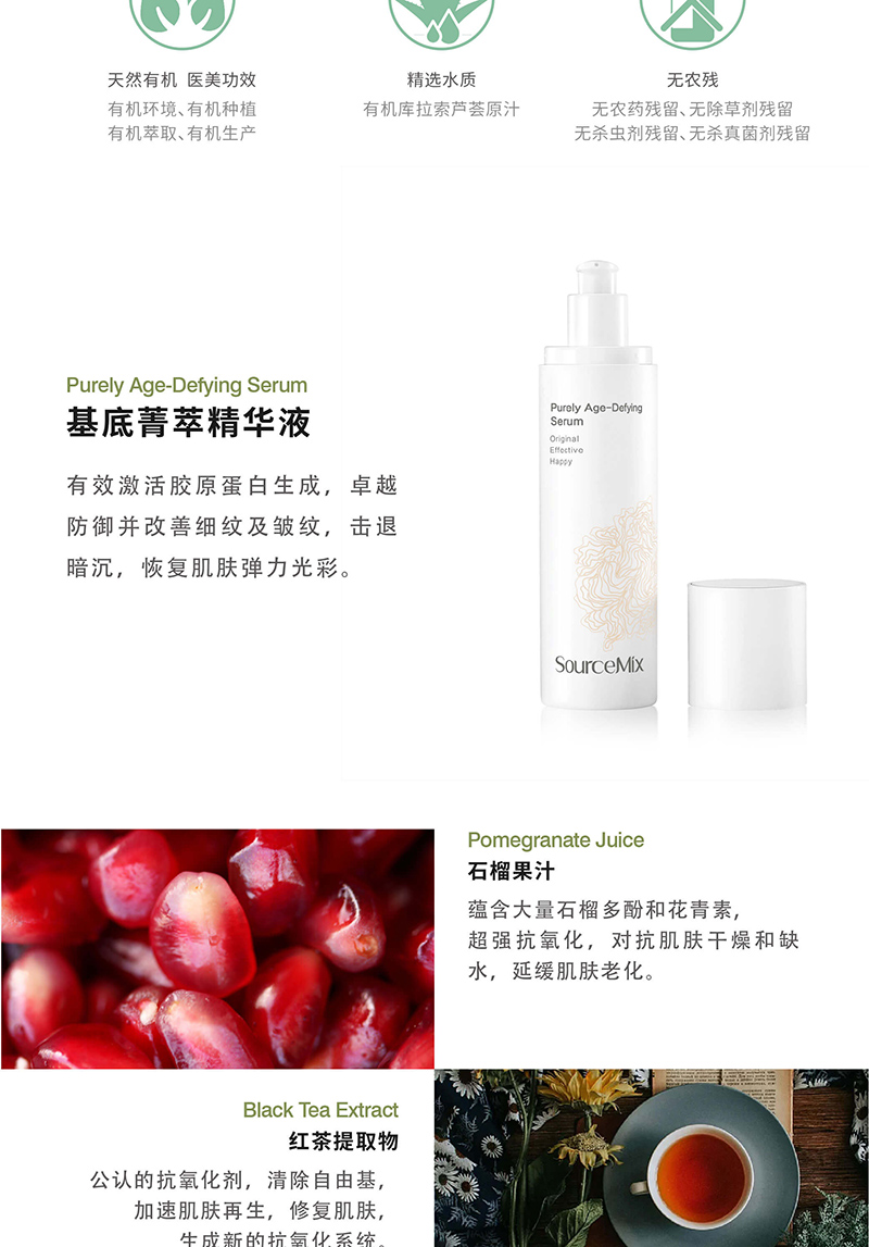 基底菁萃精华液 (2).jpg