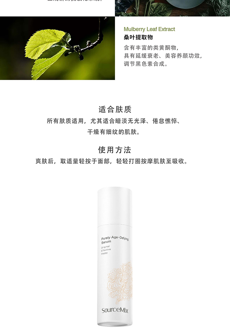 基底菁萃精华液 (3).jpg