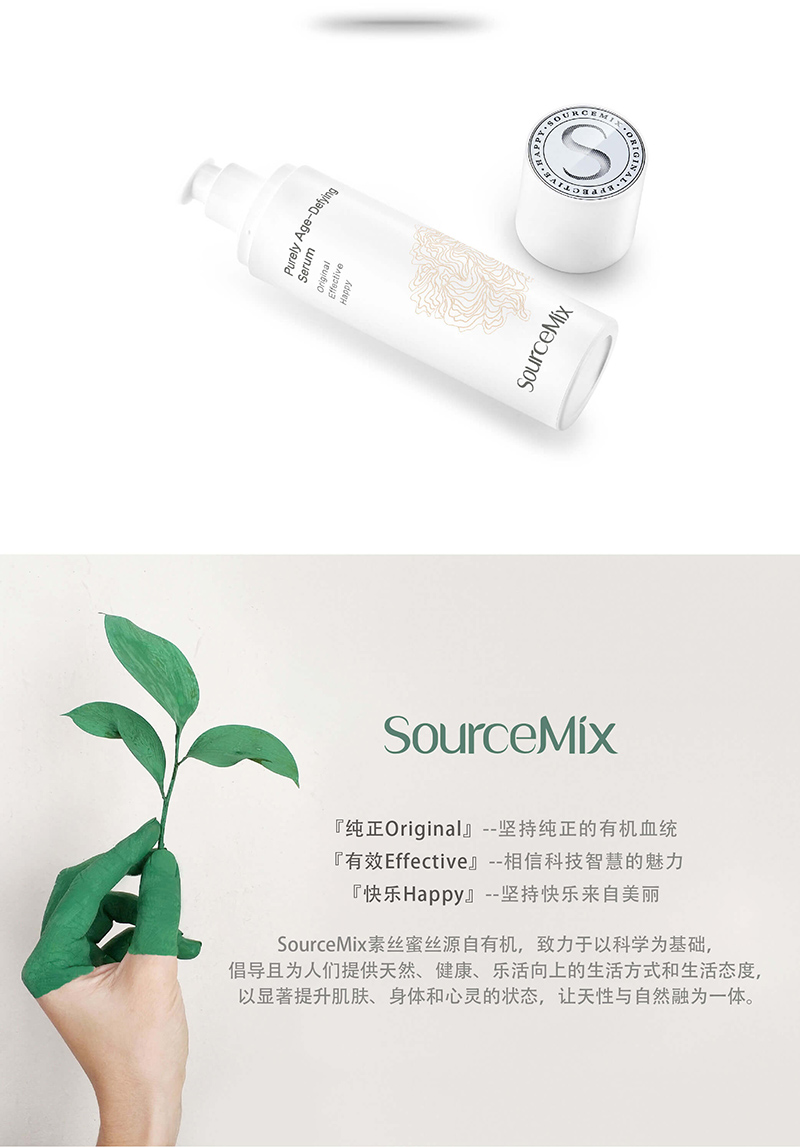 基底菁萃精华液 (4).jpg