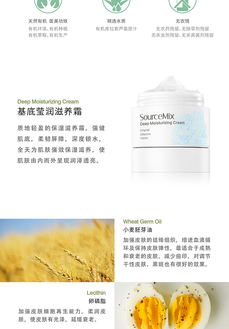 基底莹润滋养霜 (2).jpg