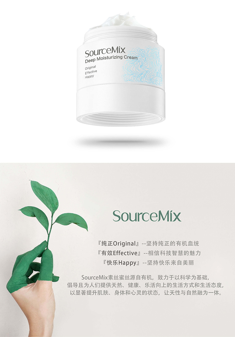 基底莹润滋养霜 (4).jpg