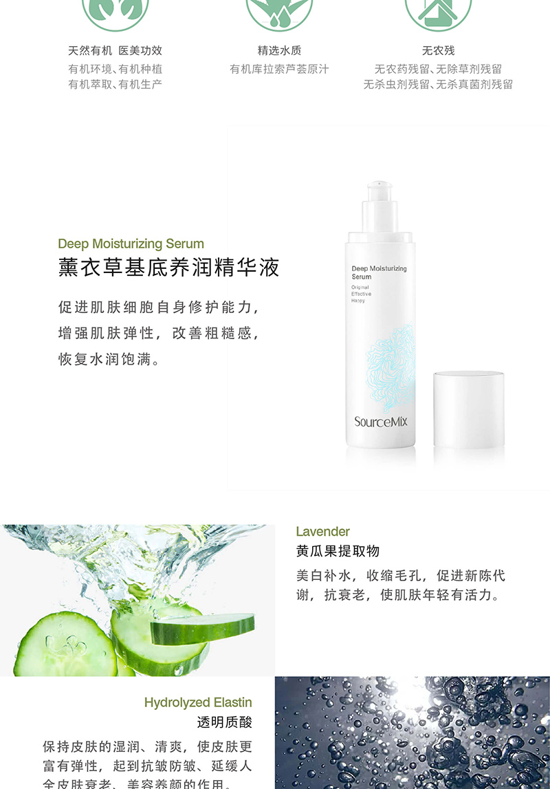 薰衣草基底养润精华液 (2).jpg