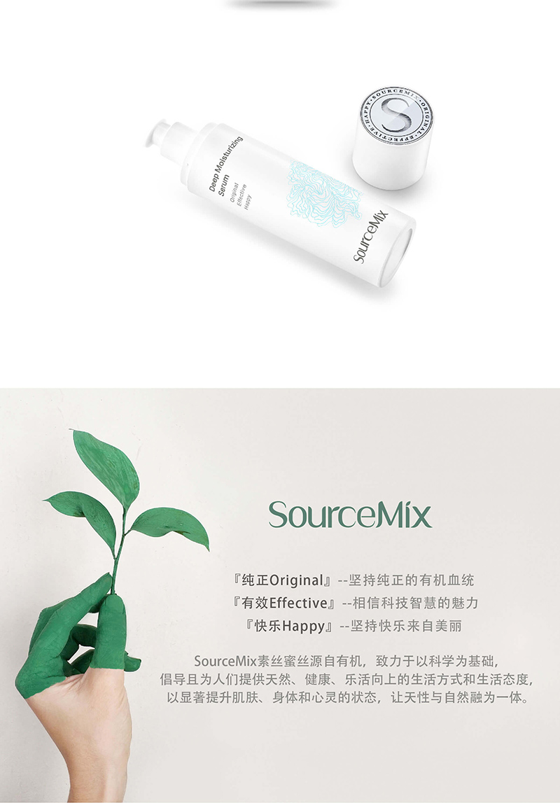 薰衣草基底养润精华液 (4).jpg