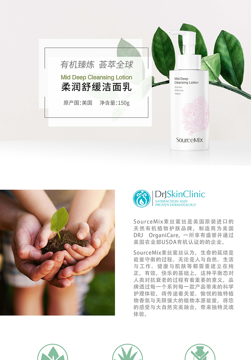 柔润舒缓洁面乳 (1).jpg