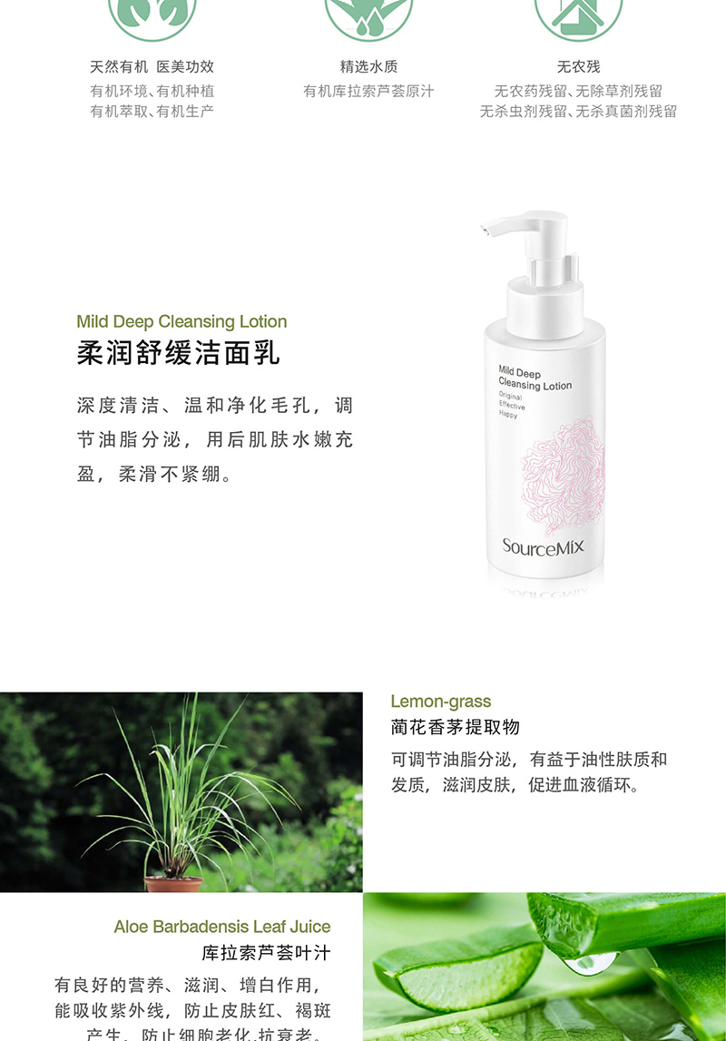柔润舒缓洁面乳 (2).jpg
