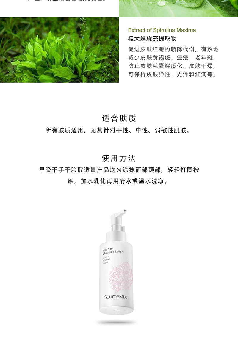 柔润舒缓洁面乳 (3).jpg