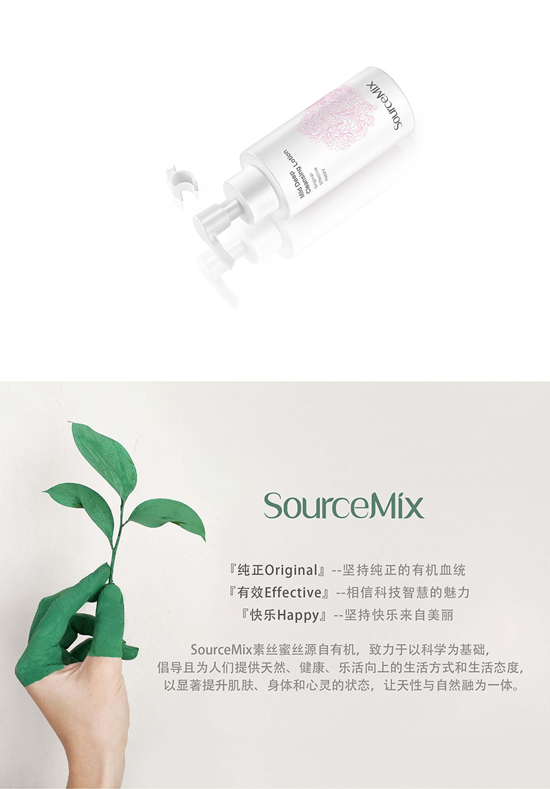 柔润舒缓洁面乳 (4).jpg