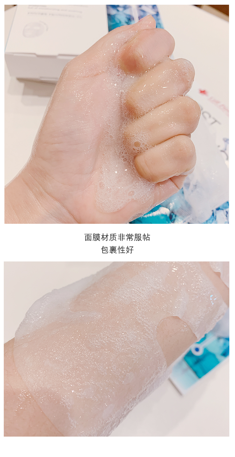 秀肤生面膜官方_05.jpg