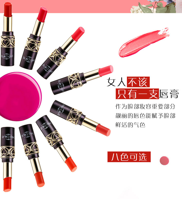 Sukigirl语恋倾心唇膏_02.jpg