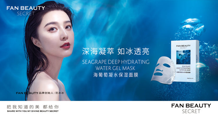 明星自创丑萌彩绘椰汁发酵这16款潜力面膜各有特色