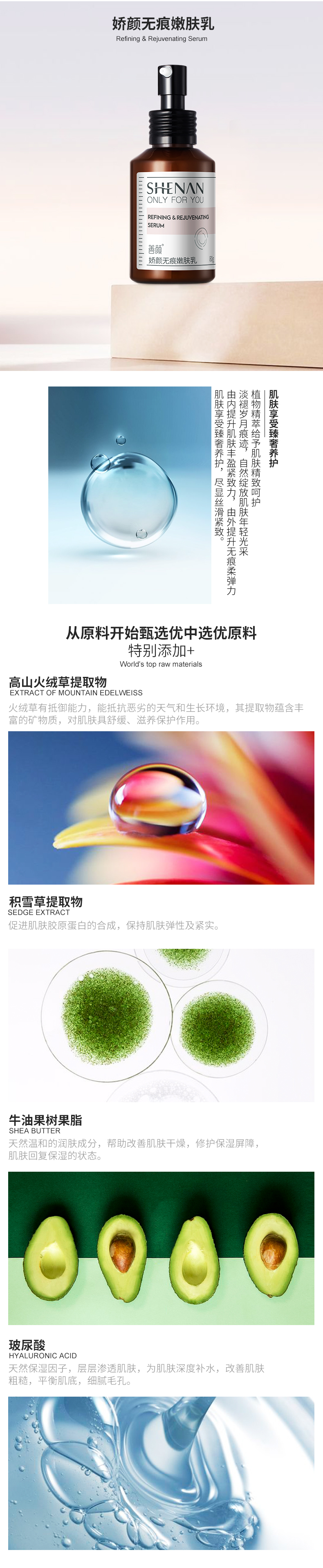 1562662041115387.jpg 3.jpg