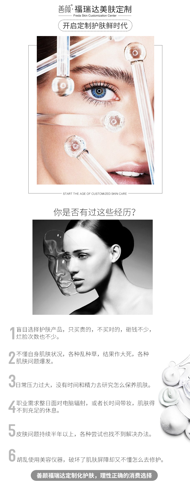 1563186588598529.jpg 塑颜逆引青春精华液_02.jpg