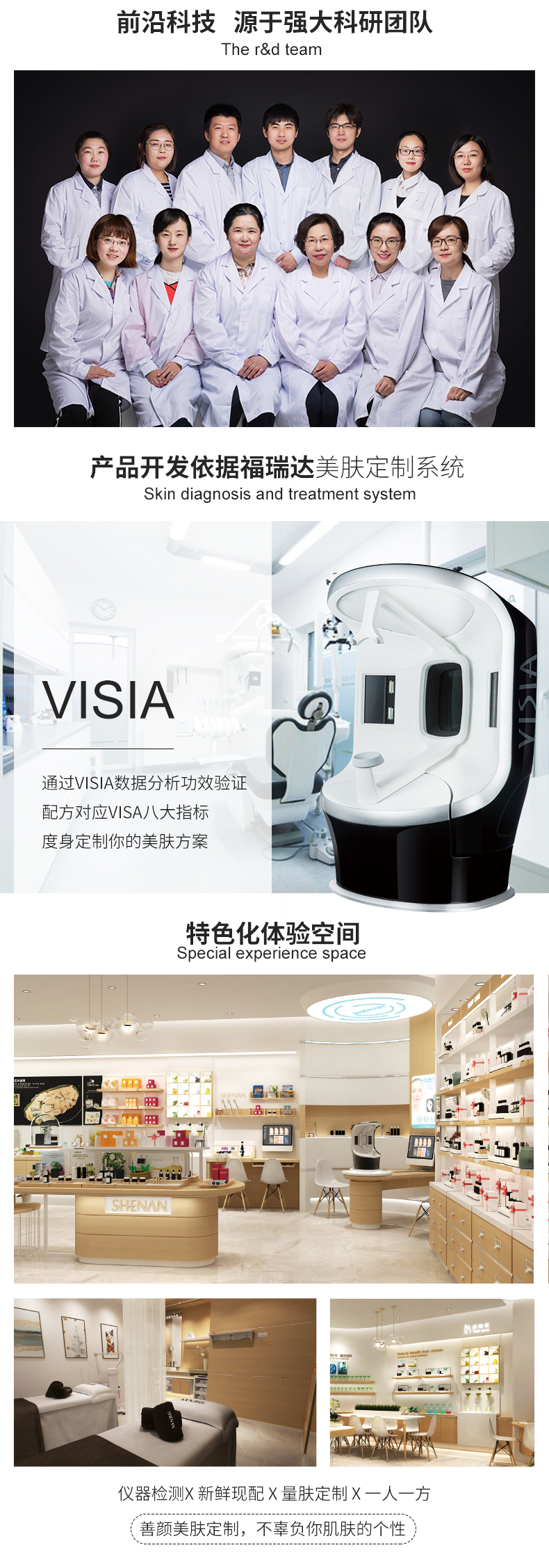 1563186600460056.jpg 塑颜逆引青春精华液_04.jpg