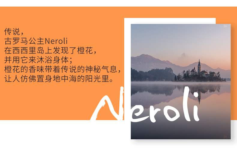 沐浴露详情页_02.jpg