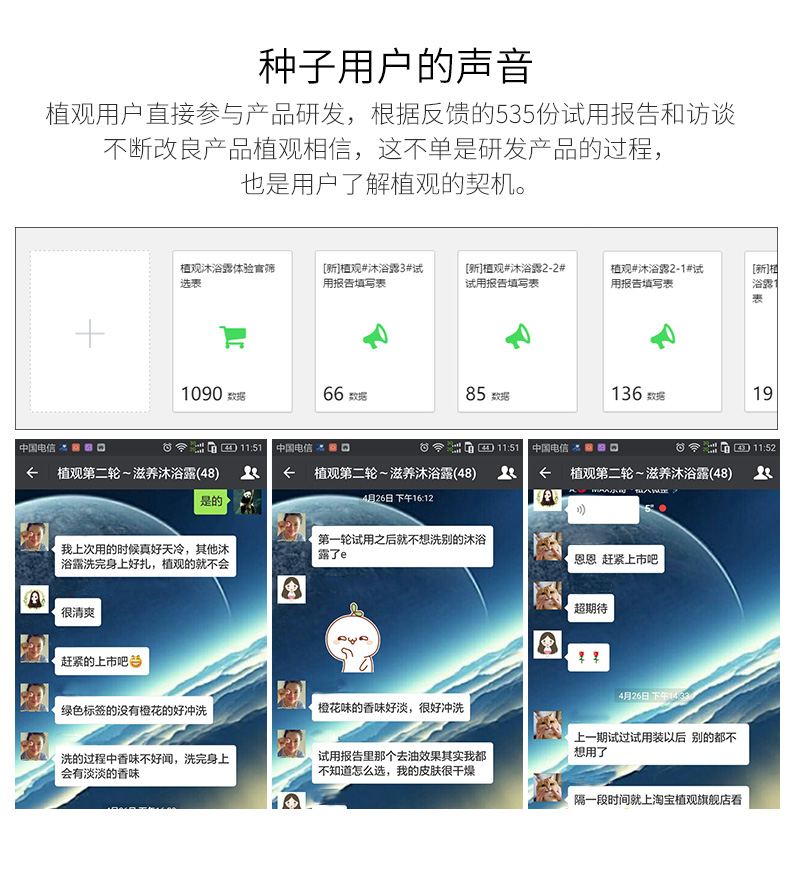 沐浴露详情页_09.jpg