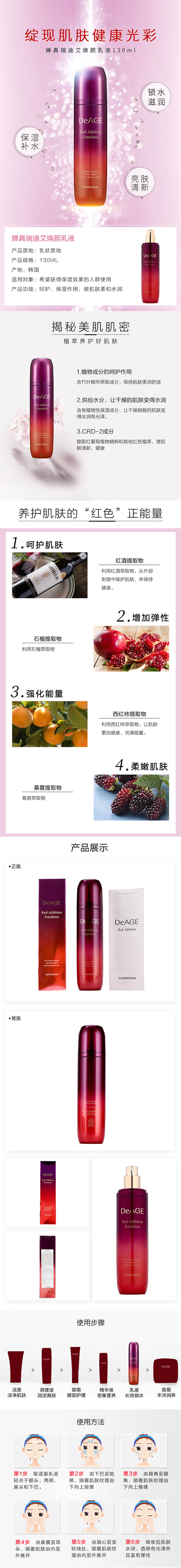 乳液.jpg