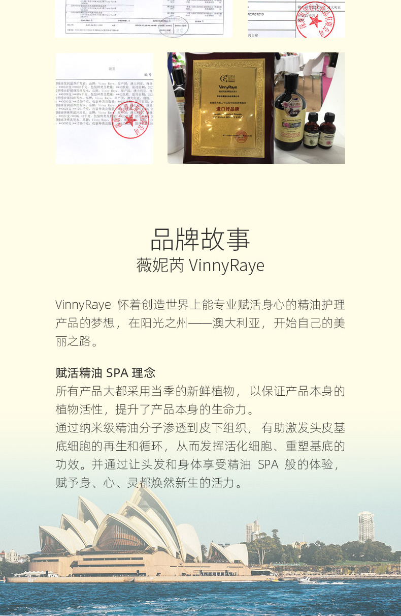 玫瑰精油护发素详情页100ml_07.jpg