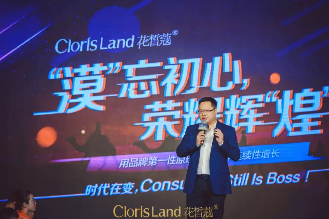 作为纽萃蓝徳集团ceo,进口品牌花皙蔻创始人,龚天贵已然从花皙蔻近8年