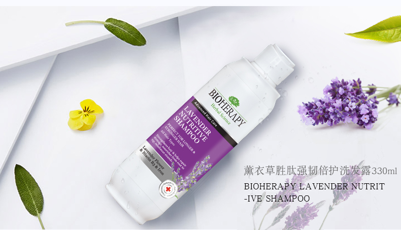 洗发水-薰衣草_07.jpg