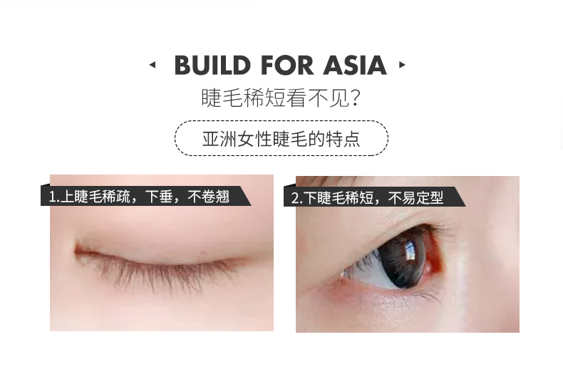 羽翼浓睫双头睫毛膏20190116_02.jpg