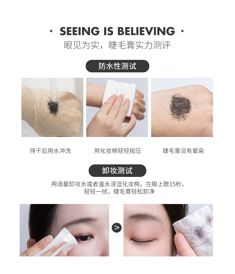 羽翼浓睫双头睫毛膏20190116_09.jpg