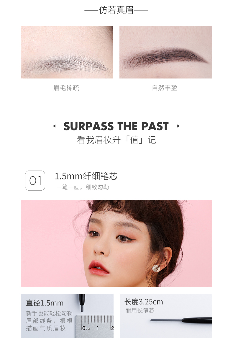 丝绒立体纤细眉笔20190621_03.jpg
