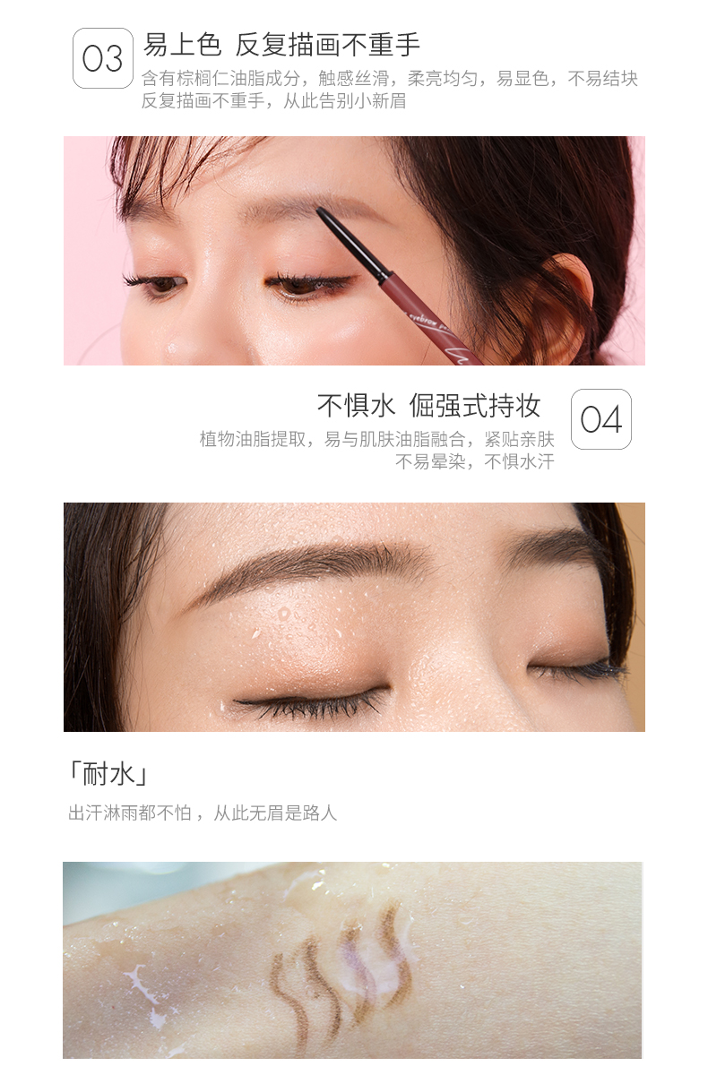丝绒立体纤细眉笔20190621_05.jpg