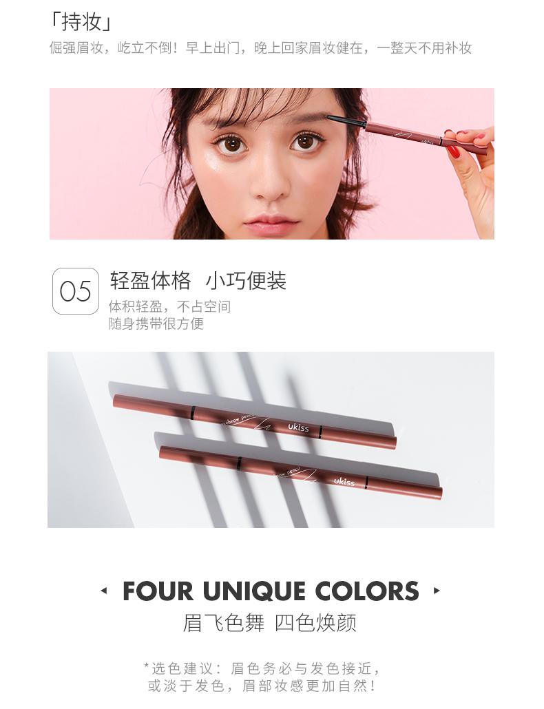 丝绒立体纤细眉笔20190621_06.jpg