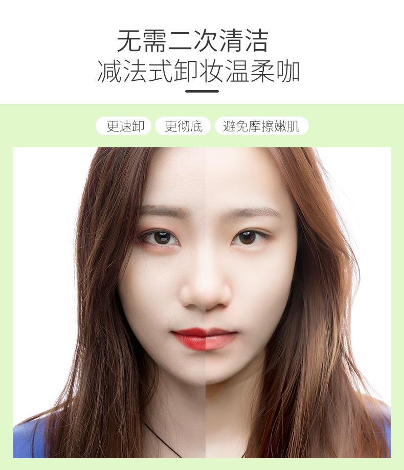 青柠雪沙净柔卸妆霜20190527改_03.jpg