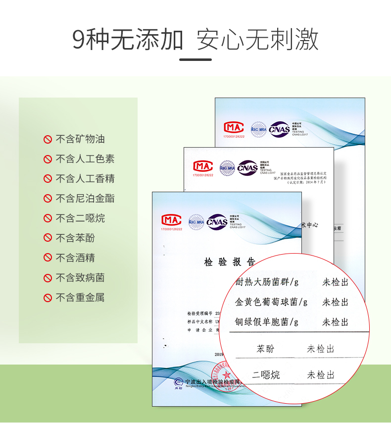 青柠雪沙净柔卸妆霜20190527改_05.jpg