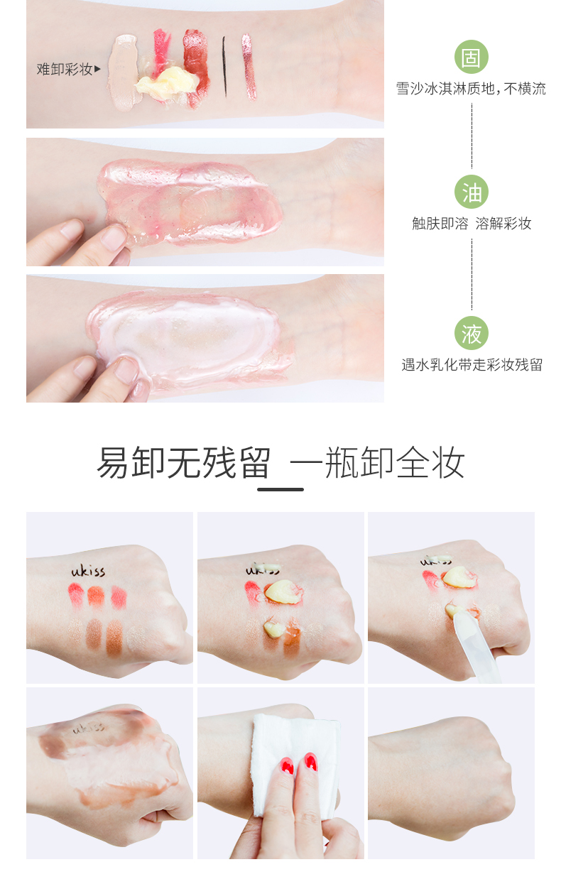 青柠雪沙净柔卸妆霜20190527改_07.jpg