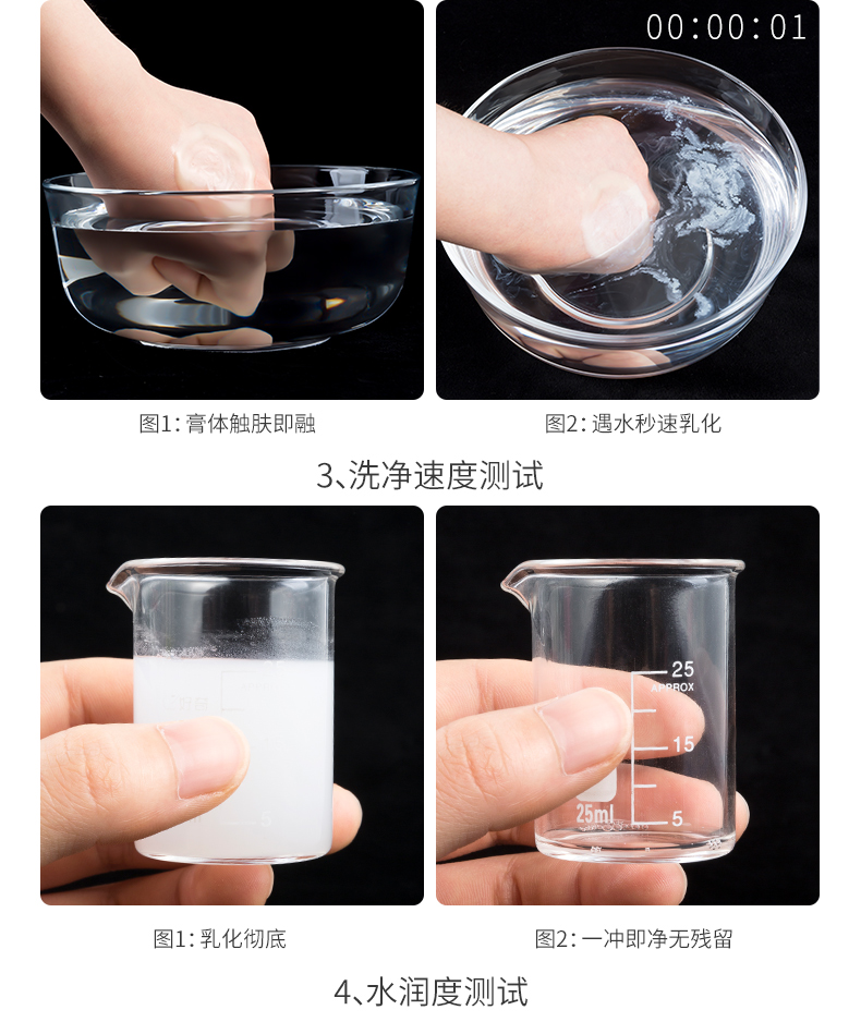 青柠雪沙净柔卸妆霜20190527改_09.jpg