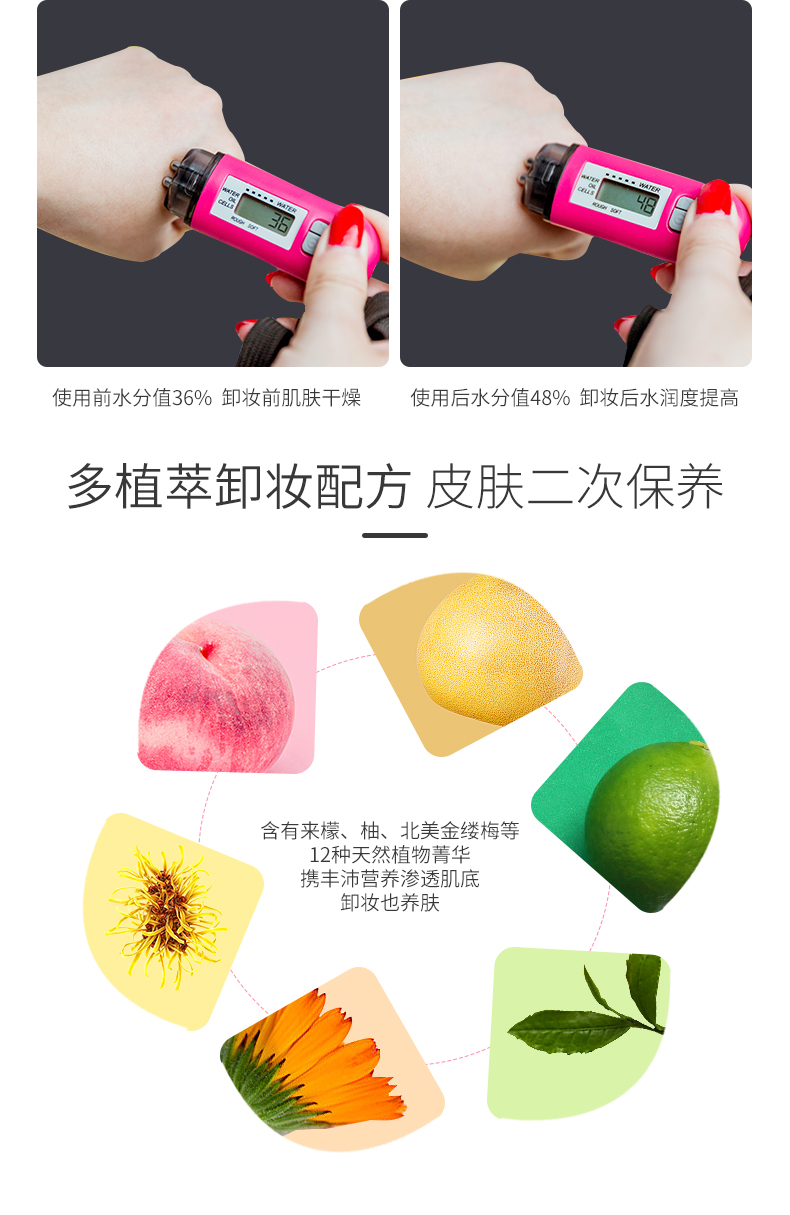 青柠雪沙净柔卸妆霜20190527改_10.jpg