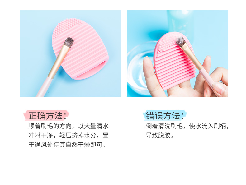 UKISS洗刷液详情_08.jpg