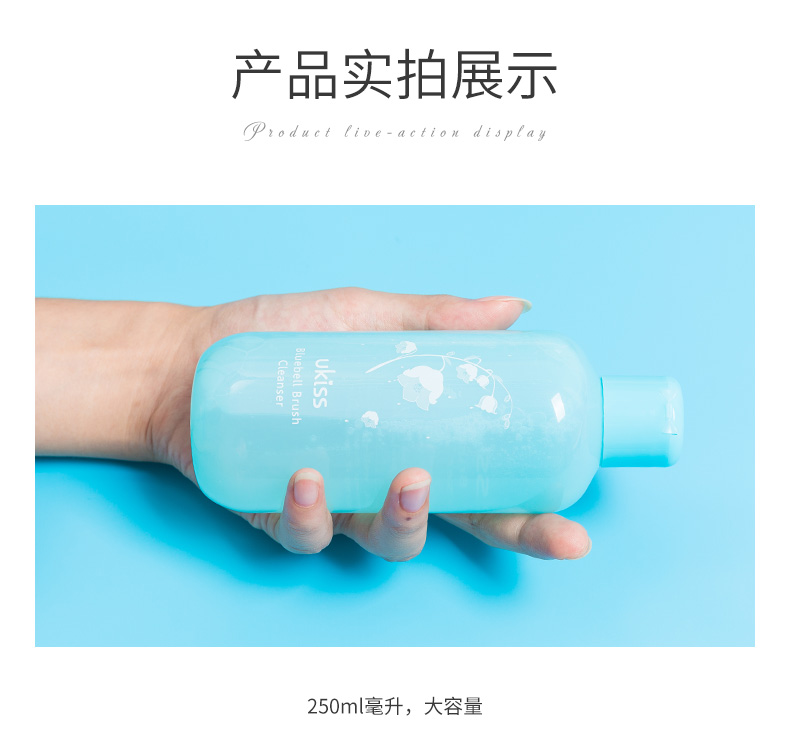 UKISS洗刷液详情_10.jpg