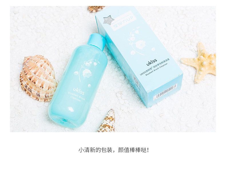 UKISS洗刷液详情_12.jpg