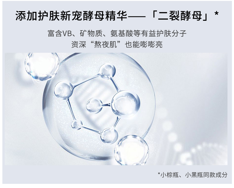 羽纱恋肌柔光蜜粉20190618_02.jpg