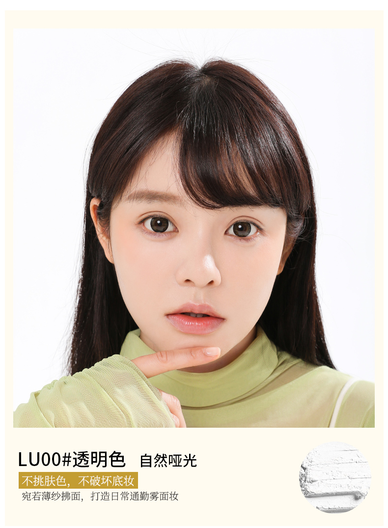 羽纱恋肌柔光蜜粉20190618_04.jpg