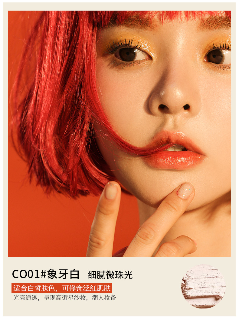 羽纱恋肌柔光蜜粉20190618_05.jpg