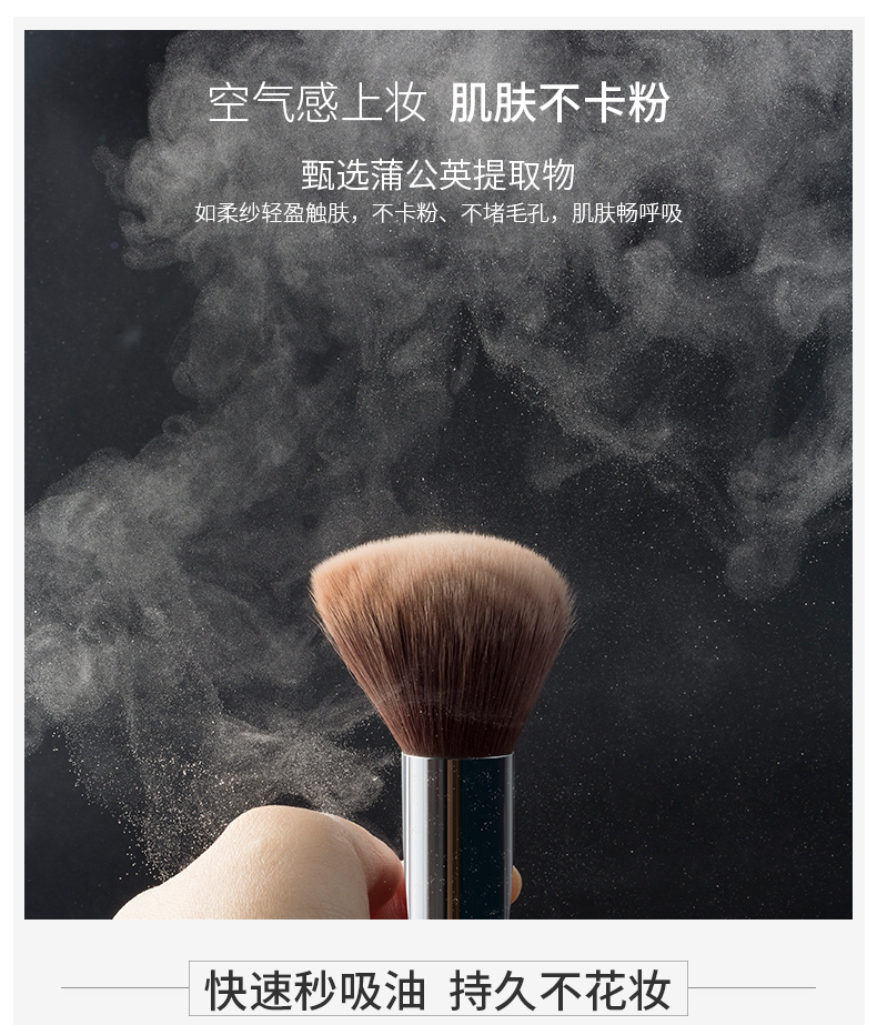 羽纱恋肌柔光蜜粉20190618_08.jpg