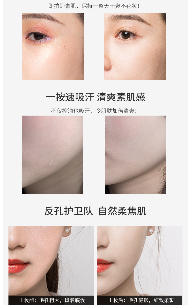 羽纱恋肌柔光蜜粉20190618_09.jpg