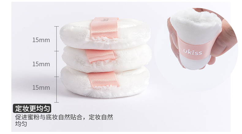 羽纱恋肌柔光蜜粉20190618_13.jpg